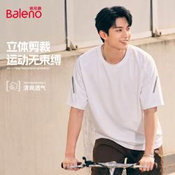 班尼路 亲肤透气T恤 不闷 多色可选