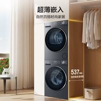 海尔 云溪4.0系列 GA120-58E1U1+XQG130-L58E1 双擎热泵式洗烘套装 12KG+13KG