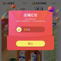 京东   关注5京豆  威莱官方旗舰店