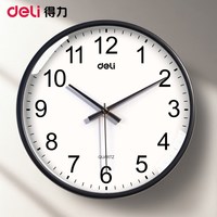 得力 家用时尚时钟挂表简约办公石英钟表挂墙高档大气 简约款12英寸(直径30.5厘米)