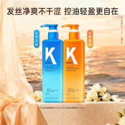 KONO 香氛控油洗发水长效留香轻盈蓬松清爽去屑洗头