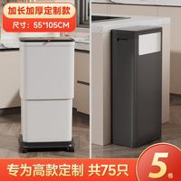 飞达三和 大容量滑盖可移动厨房垃圾桶 高款带盖厨余垃圾桶