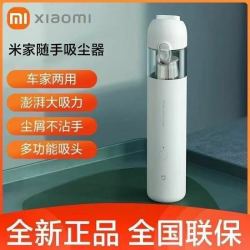 小米 米家随手吸尘器家用小型大吸力迷你无线大功率车载手持吸尘器
