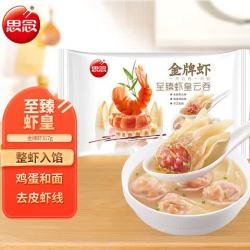思念 金牌虾 至臻虾皇云吞 317g