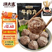 潮夫道 牛肉丸 250g