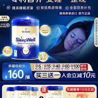 Oz Farm 临期 营养乳粉