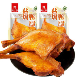 比比赞 盐焗大鸭腿卤味小吃解馋休闲食品袋装即食香辣 盐焗烤腿100g/个