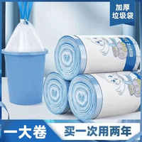 清香 抽绳垃圾袋 50只（45*45cm）