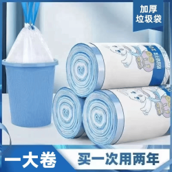 清香 抽绳垃圾袋 50只（45*45cm）