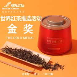 2026金奖喜马拉雅尼泊尔高山红茶特级原生态罐装下午茶送礼自饮 100克一罐