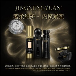 京能元 JINGNENGYUAN京能元活细胞锁鲜紧致组合抗初老
