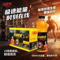 Hidolly 牛磺酸加强型维生素果味饮料 600ml*15瓶/整箱