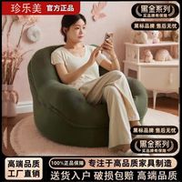 珍乐美 懒人沙发榻榻米小户型网红阳台休闲卧室法式单人客厅窝窝沙发椅