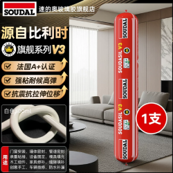 速的奥 V3环保硅酮结构胶 皇冠旗舰系列 500ml