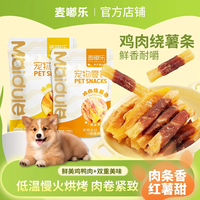 麦嘟乐 鸡肉绕薯条200g