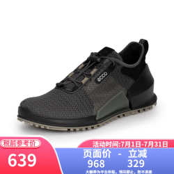 ecco 健步2.0 男款运动鞋 800674