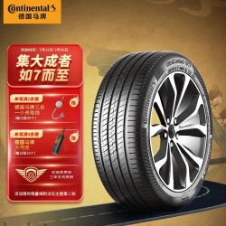 德国马牌 轮胎/汽车轮胎 205/55R16 91V FR UC7