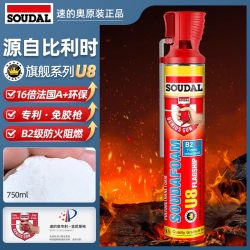 速的奥 高端U8环保门窗发泡胶 皇冠旗舰款 750ml