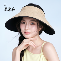 MISSWISS 户外空顶女大帽檐遮阳帽显脸小户外出游太阳帽草防晒帽