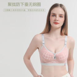 ROVO 双开扣哺乳文胸无钢圈孕妇内衣聚拢文胸罩 抹茶绿+银灰色