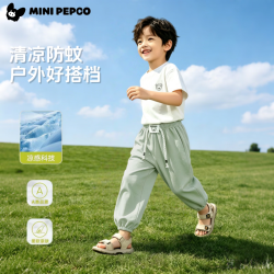 小猪班纳 夏季防蚊裤