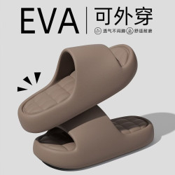 舫梦 男女EVA踩屎感防滑厚底凉拖鞋