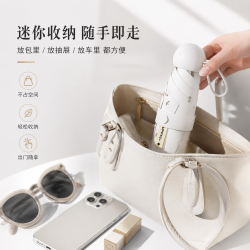 勋阳宇乐 烫金胶囊伞太阳伞 月光白