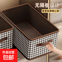 京喜 千鸟格收纳箱车居两用大号40*28*20cm