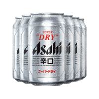 asahi 朝日啤酒超爽系列生啤黄啤酒全开盖日式啤酒进口精酿啤酒整箱 国产朝日啤酒 330mL 6罐 组合装