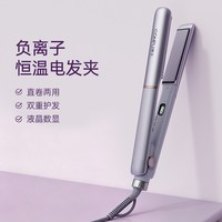 康夫 夹板 直板夹负离子卷发棒