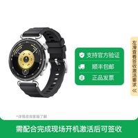 华为 Watch GT6智能手表多维情绪健康全新骑行体验21天超长续航