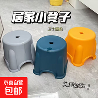 京喜 家用卡通手提矮凳 16*18cm 颜色随机 1个装