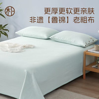 大朴 老粗布纯棉加厚床单 1.5米 青釉