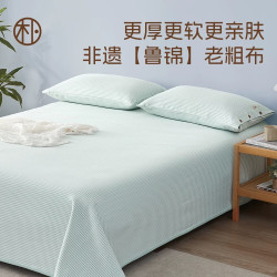 大朴 老粗布纯棉加厚床单 1.5米 青釉