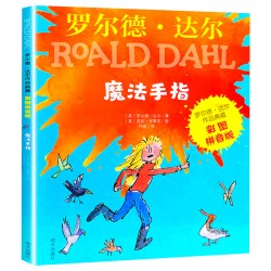 注音版了不起的狐狸爸爸罗尔德达尔的书儿童文学故事书新华书店