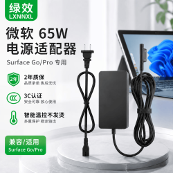 绿效 适用微软笔记本电脑平板充电器65W适用SurfacePro5/6/7/8/X/Go/Laptop3/4/Book电源适配器线15V4A