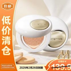 蜜丝婷 柔纱持妆气垫霜LF100S 12g+12g
