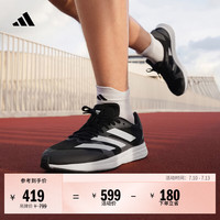 adidas adizero RC 4 通用款跑鞋
