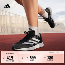 adidas adizero RC 4 通用款跑鞋
