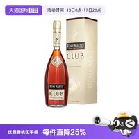 人头马 Remy Martin 人头马 CLUB 干邑白兰地 1000ml 瓶装