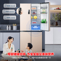国家补贴：容声 BCD-506WD11FP 风冷十字门冰箱 506L 星蕴