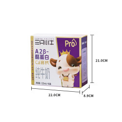 现代牧业 三只小牛A2β-酪蛋白纯牛奶 125ml*16盒