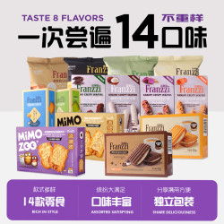 法丽兹 夹心曲奇饼干儿童休闲零食下午茶大礼包 柠檬味57g