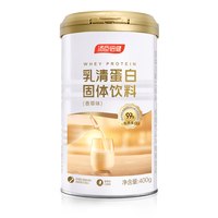 汤臣倍健 乳清蛋白固体饮料 （香草味）400g送摇摇杯