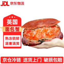 海御鲜烽 Haiyuxianfeng 海御鲜烽 面包蟹 600-800g/只 2只