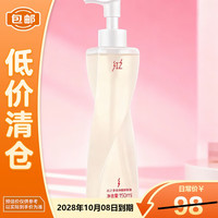 红之 多效净澈卸妆油150ml微瑕