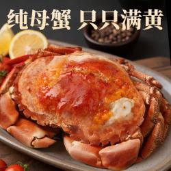 弹指鲜生 英国进口熟冻面包蟹 2-1.6斤