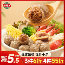 海霸王 撒尿牛肉风味丸 500g