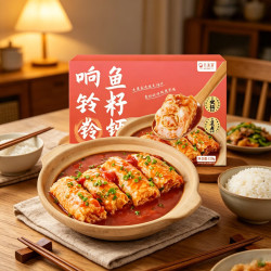 九生堂 飞鱼籽 鱼籽虾滑火锅食材 响铃卷鱼籽虾滑120g*2