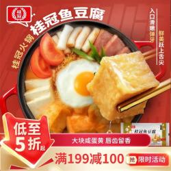 桂冠 Laurels 桂冠 鱼豆腐 200g 添加咸蛋黄 冷冻 火锅食材